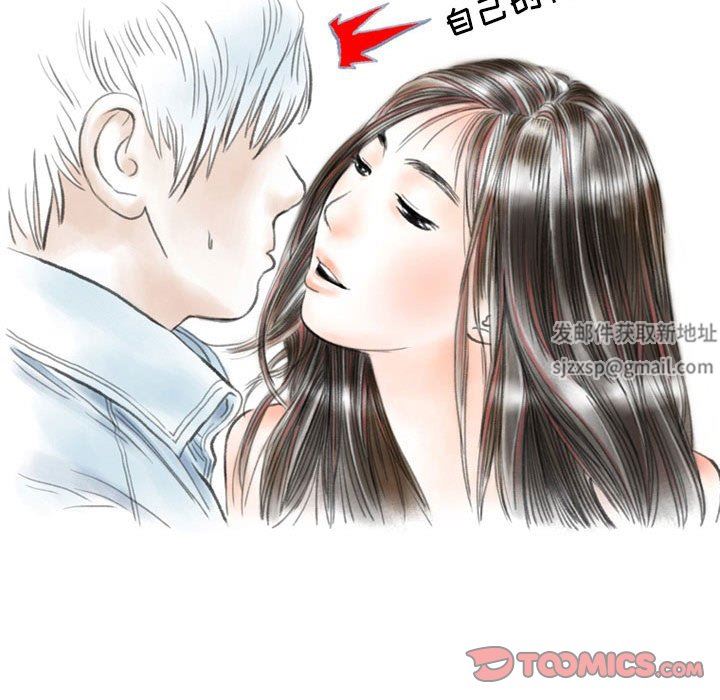 情事物语Second第48话