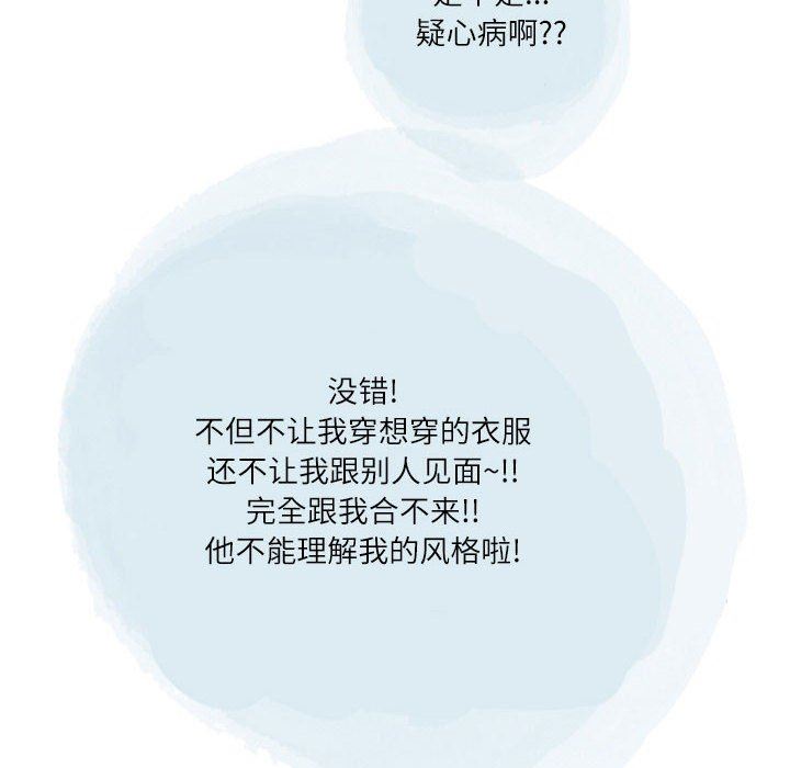 情事物语Second第48话