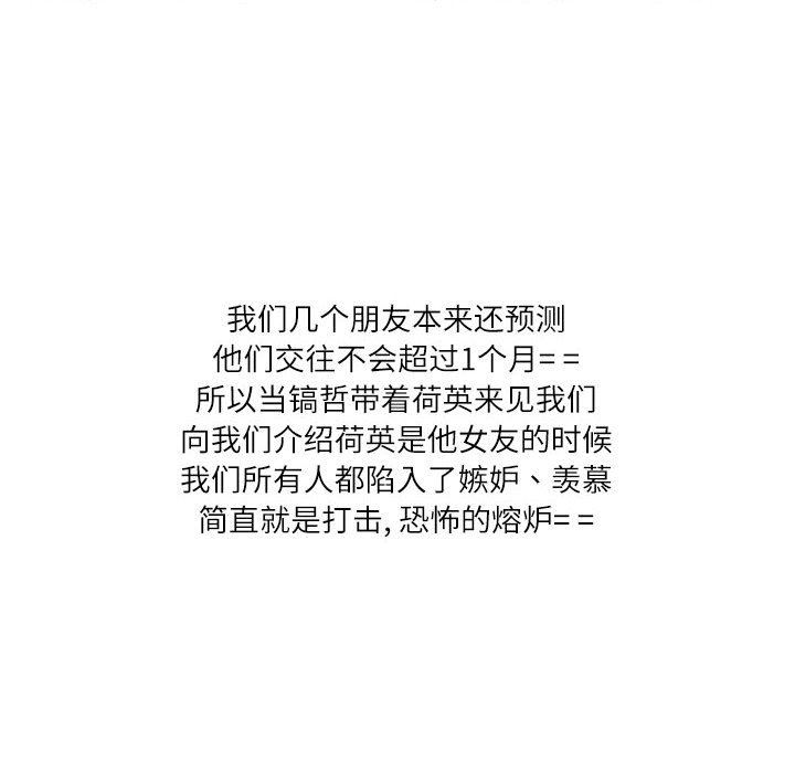 情事物语Second第48话