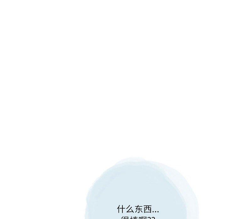 情事物语Second第48话