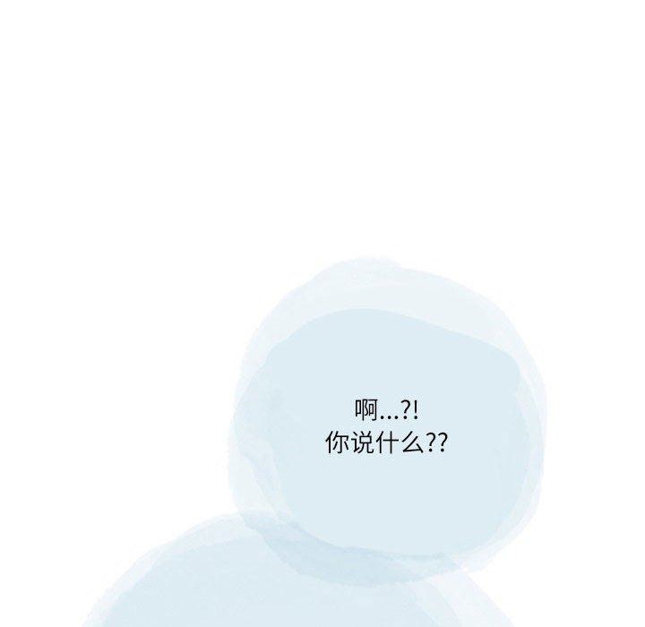 情事物语Second第48话