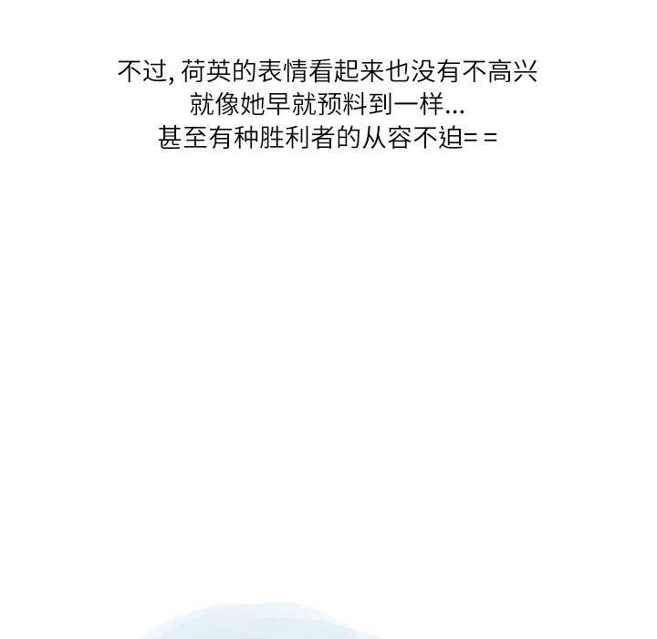 情事物语Second第48话