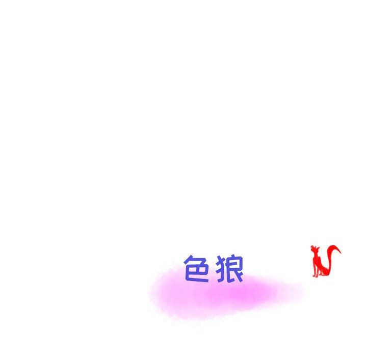 情事物语Second第48话