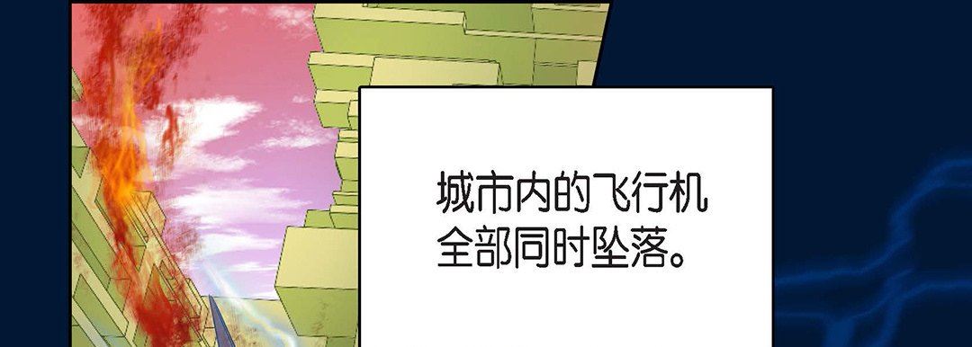 献给心脏第92话