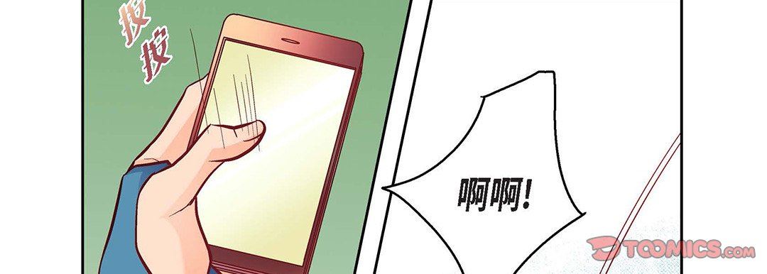 献给心脏第92话