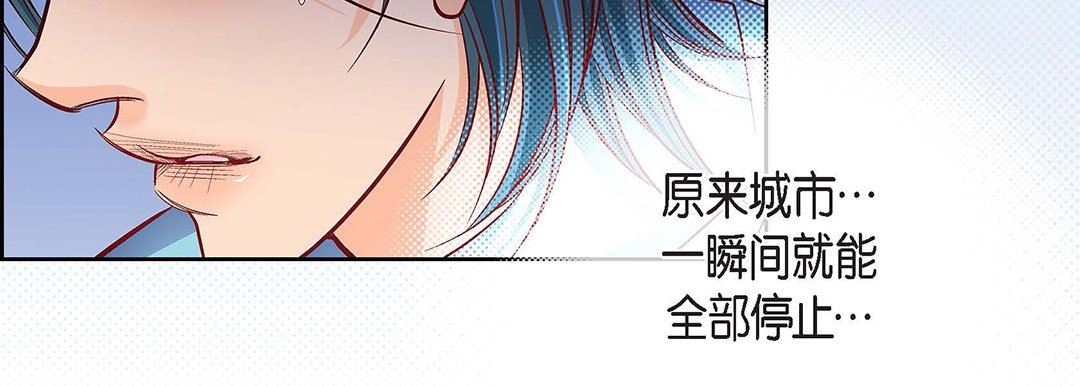 献给心脏第92话