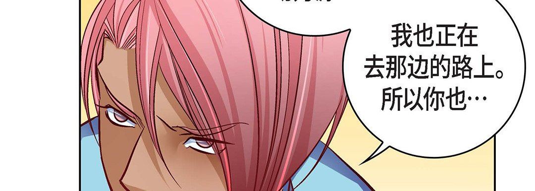 献给心脏第92话