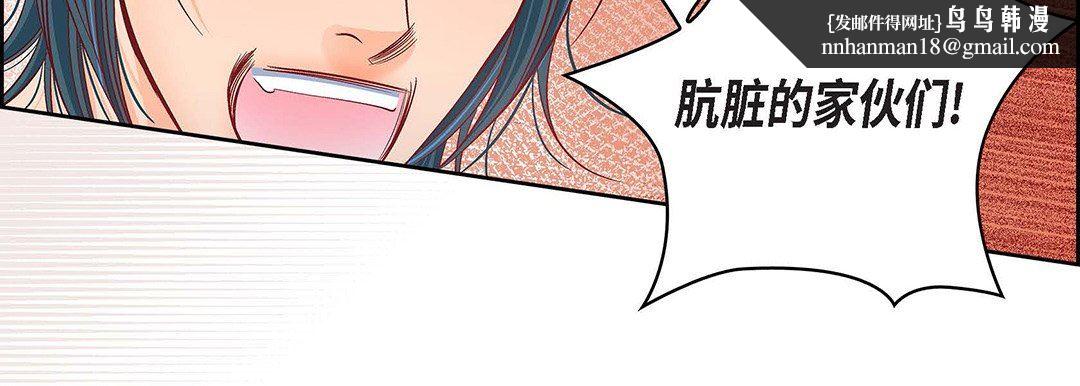 献给心脏第92话