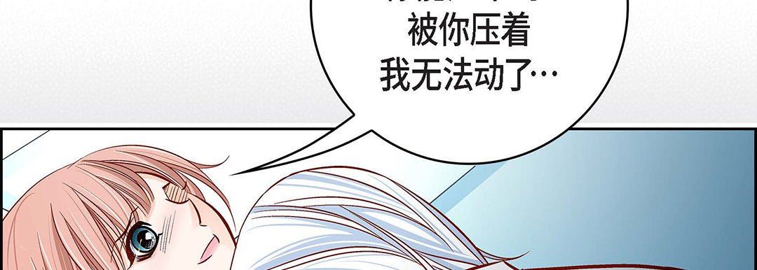 献给心脏第92话