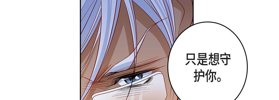 献给心脏第93话