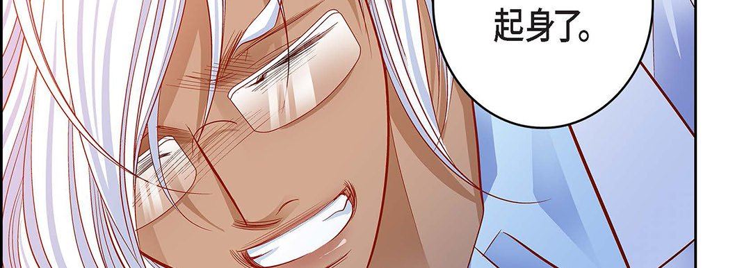 献给心脏第93话