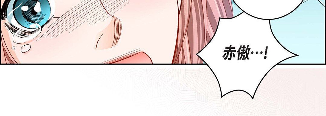 献给心脏第93话