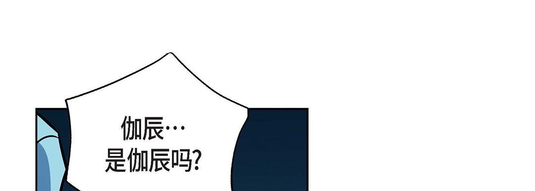 献给心脏第93话