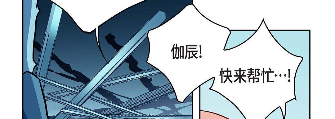 献给心脏第93话