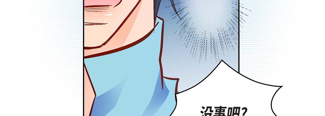 献给心脏第93话