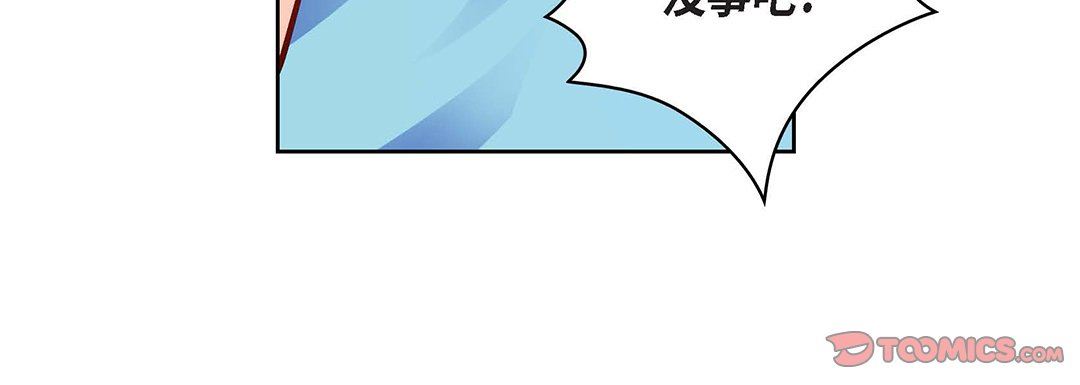 献给心脏第93话