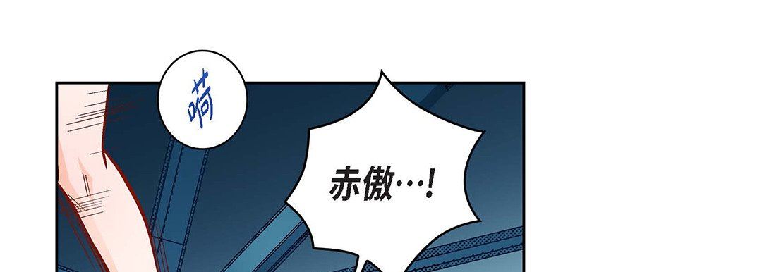 献给心脏第93话