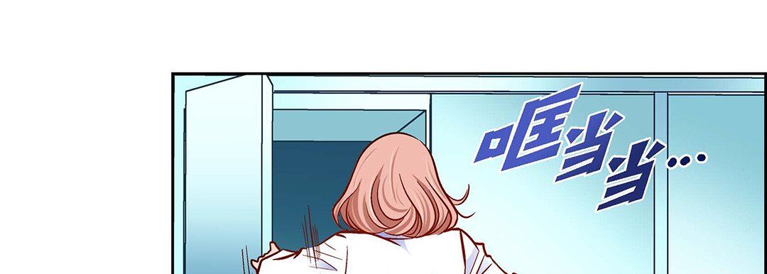 献给心脏第93话