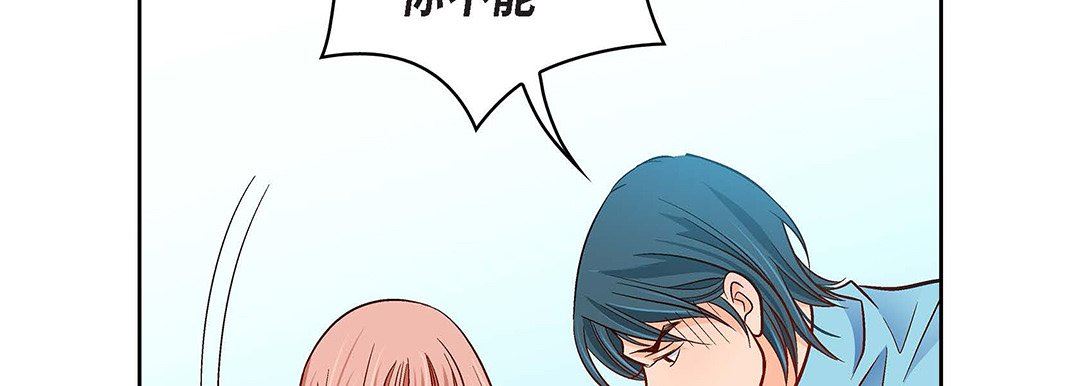 献给心脏第93话