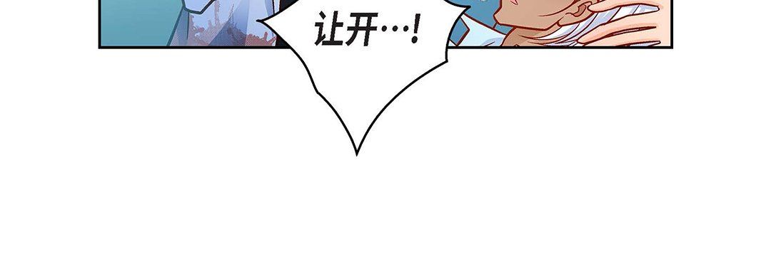 献给心脏第93话