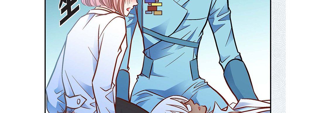 献给心脏第93话