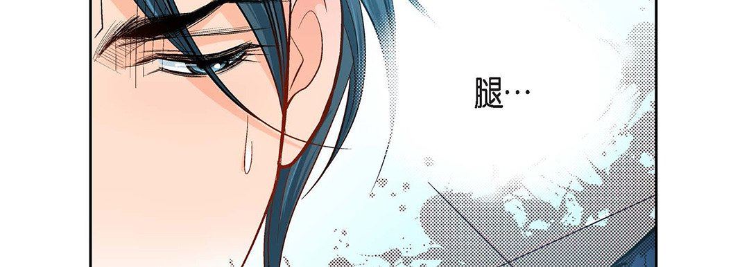 献给心脏第93话