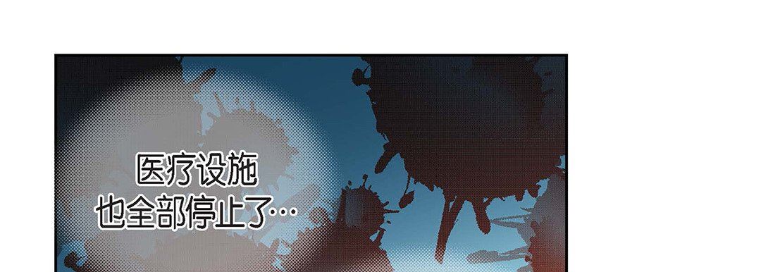 献给心脏第93话