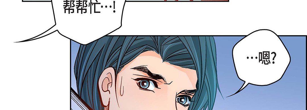 献给心脏第93话