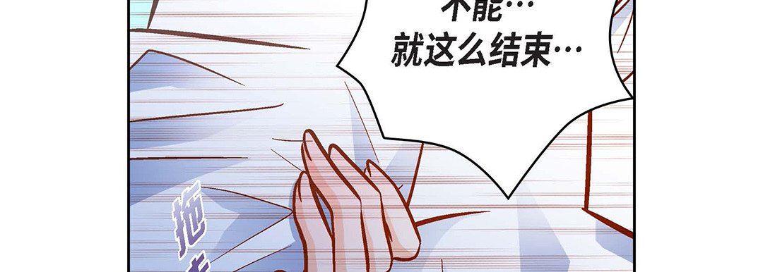 献给心脏第93话