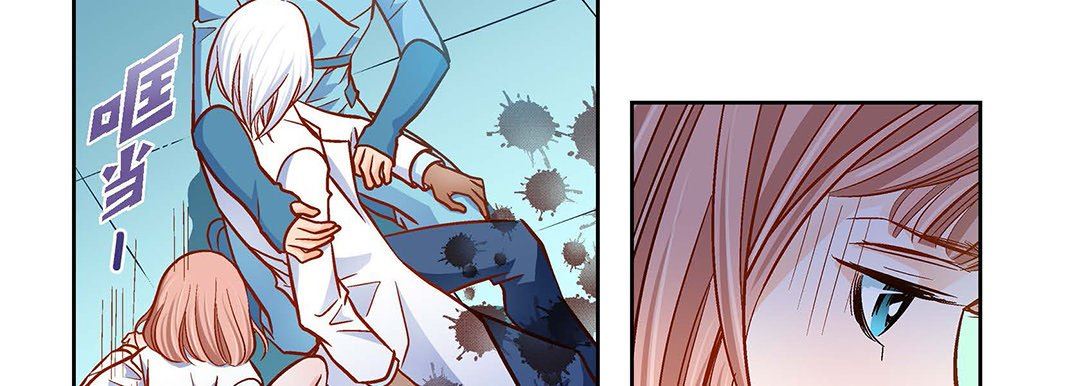 献给心脏第93话