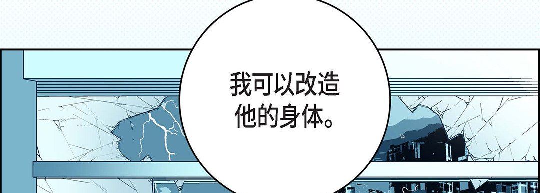 献给心脏第93话