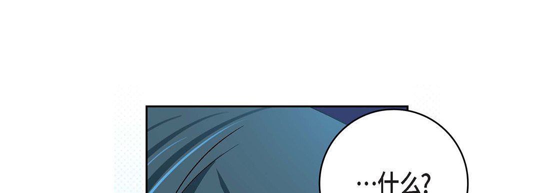 献给心脏第93话