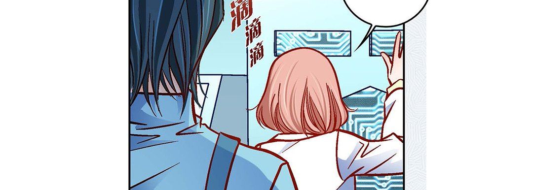 献给心脏第93话