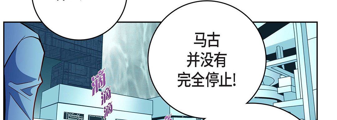 献给心脏第93话