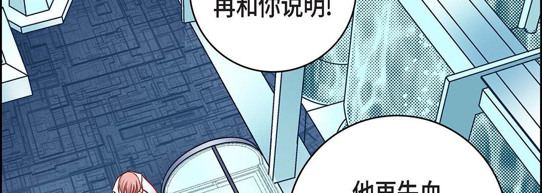 献给心脏第93话