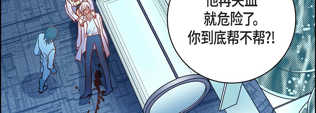 献给心脏第93话