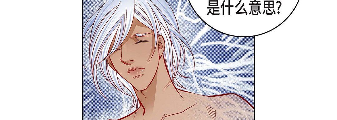 献给心脏第93话