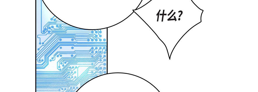 献给心脏第93话