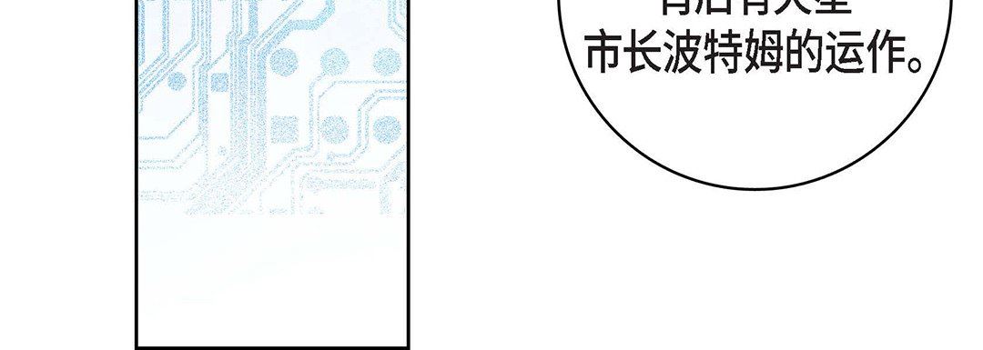 献给心脏第93话