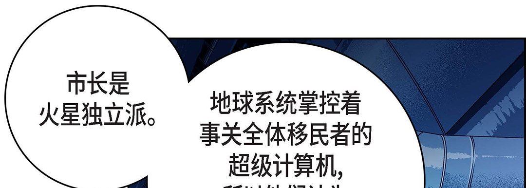 献给心脏第93话