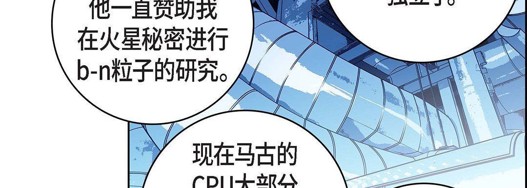 献给心脏第93话