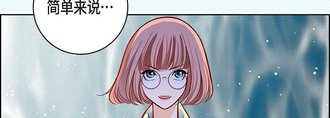 献给心脏第93话