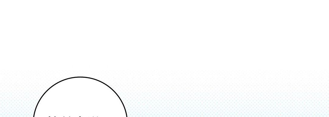 献给心脏第93话