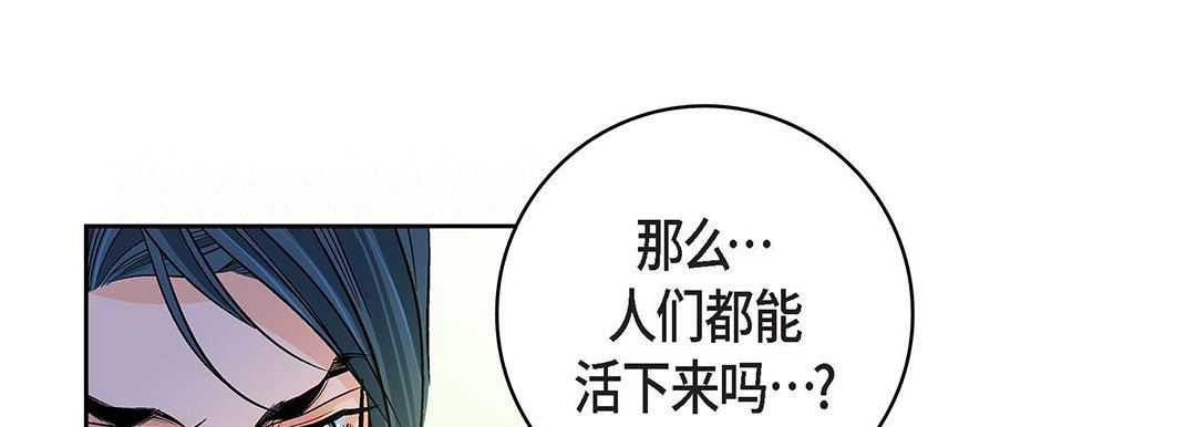 献给心脏第93话