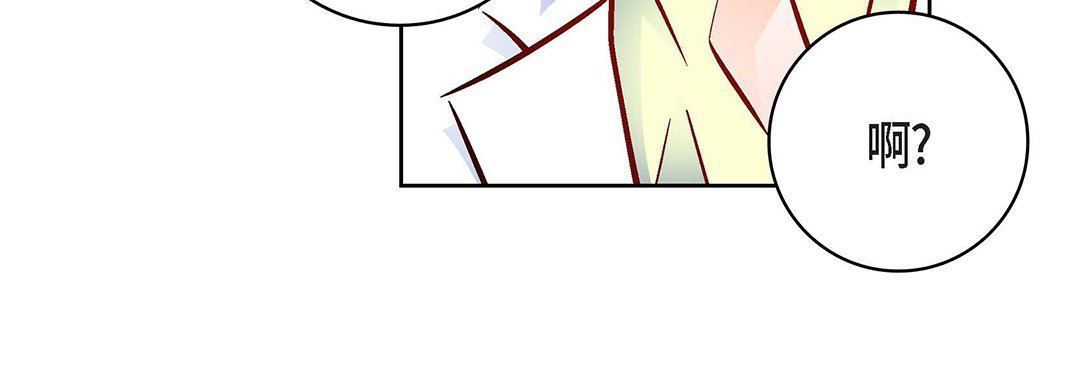 献给心脏第93话