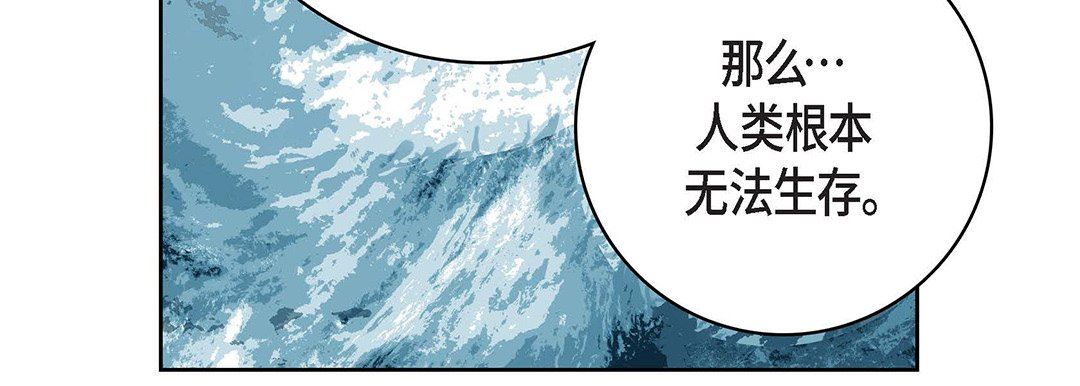 献给心脏第93话