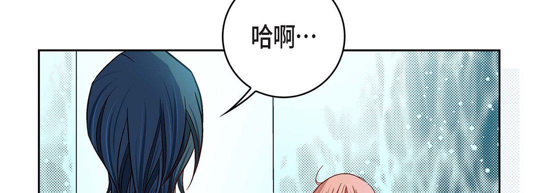 献给心脏第93话