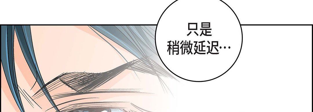 献给心脏第93话