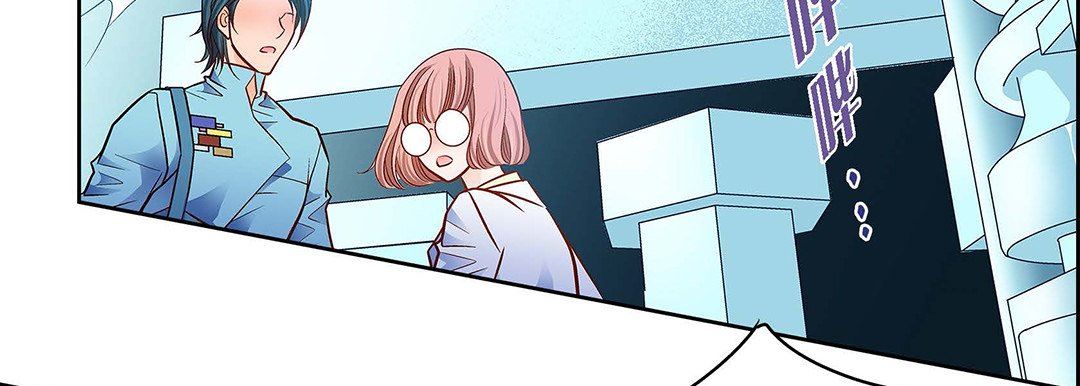 献给心脏第93话