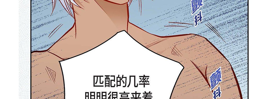 献给心脏第93话